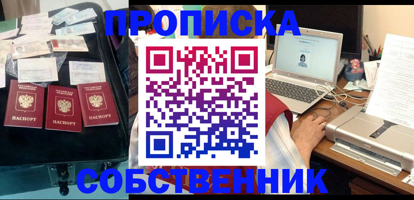 регистрация для дет. сада в Уварово